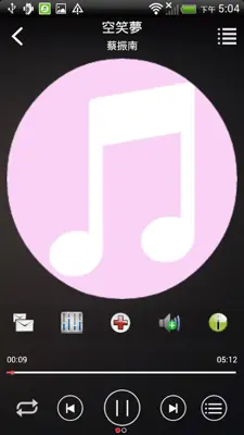 The Best MP3 Music Player android App screenshot 2